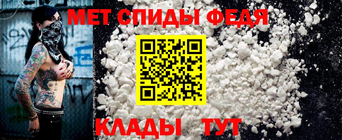 АМФ  Вход с VPN  Amphetamine  Вязьма  блэк спрут   Amphetamine 97% 