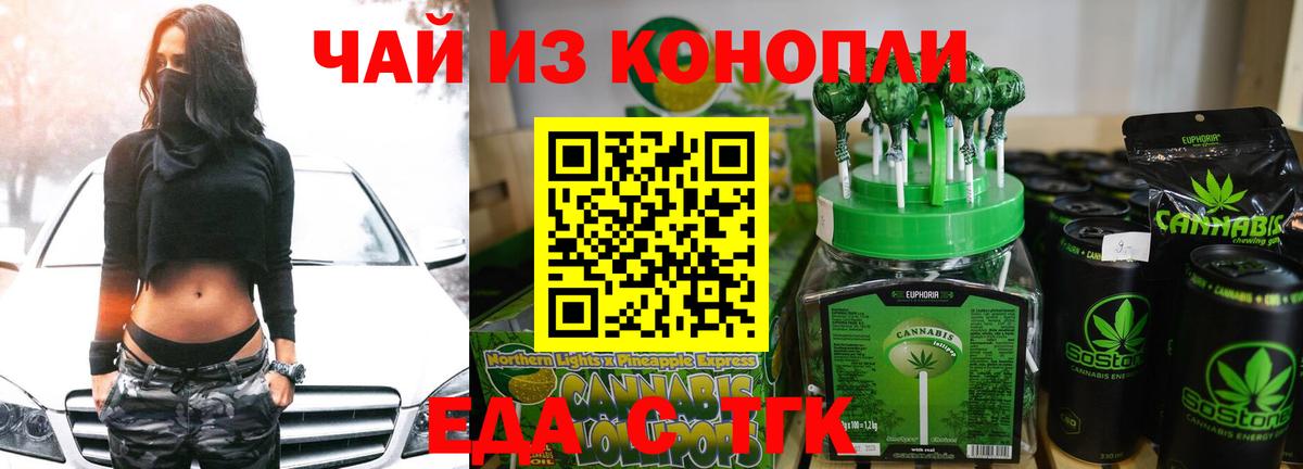 Вязьма  Canna-Cookies марихуана  Вход с VPN 