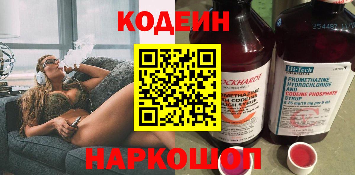 Лсд 25  Гашиш  ЭКСТАЗИ  Героин  Вход с VPN  Меф МЯУ МЯУ   Марихуана  Вязьма  Cocaine  Гашиш 