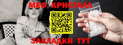 амфетамин Апрелевка