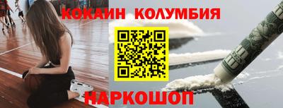 шишки Аргун