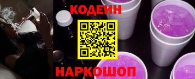 spice Апшеронск