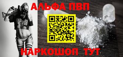 spice Апшеронск