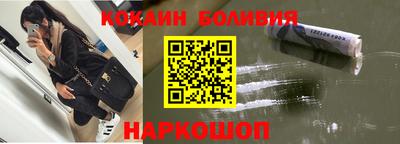 шишки Аргун