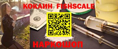 амфетамин Апрелевка