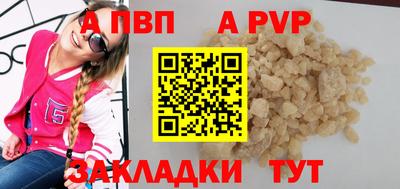 spice Апшеронск