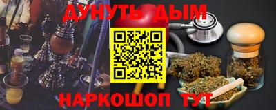 spice Апшеронск