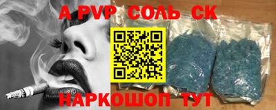 амфетамин Апрелевка