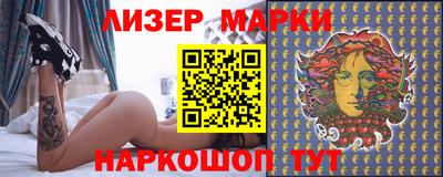 шишки Аргун