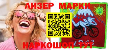 spice Апшеронск