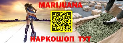 spice Апшеронск