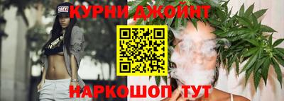 spice Апшеронск