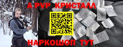 шишки Аргун