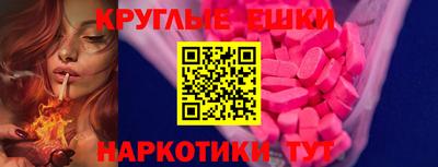 spice Апшеронск