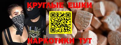 эйфоретик Балахна