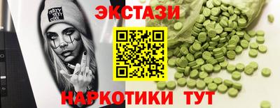 spice Апшеронск