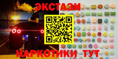амфетамин Апрелевка
