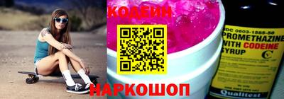 шишки Аргун