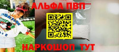 марки lsd Владикавказ