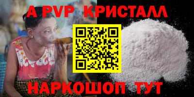 амфетамин Апрелевка
