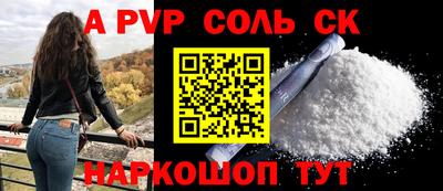 шишки Аргун