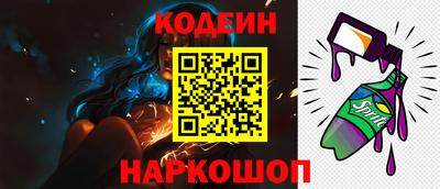 spice Апшеронск