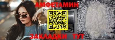 эйфоретик Балашиха