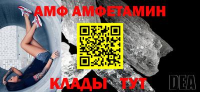 синтетический гашиш Балаково