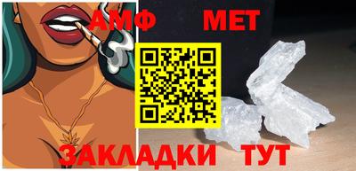 амфетамин Апрелевка