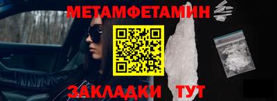 шишки Аргун