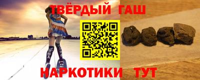spice Апшеронск