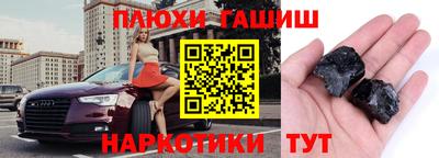 амфетамин Апрелевка