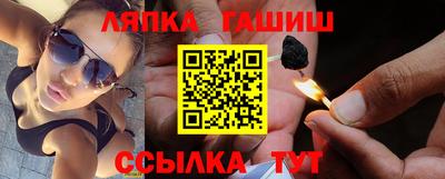 амфетамин Апрелевка