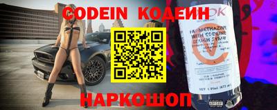 шишки Аргун