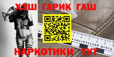 spice Апшеронск