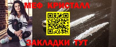 амфетамин Апрелевка