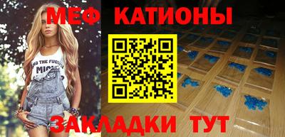 синтетический гашиш Балаково