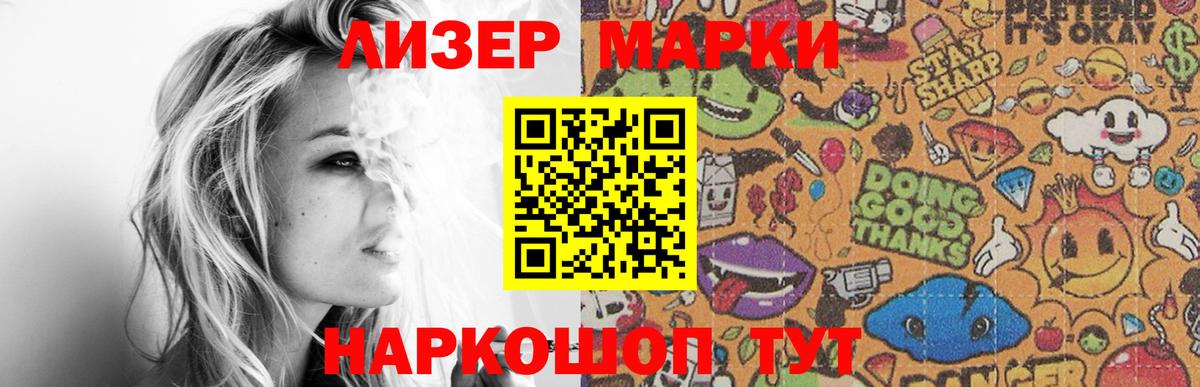 Вязьма  ЛСД экстази ecstasy  Вход с VPN  LSD-25 экстази кислота 