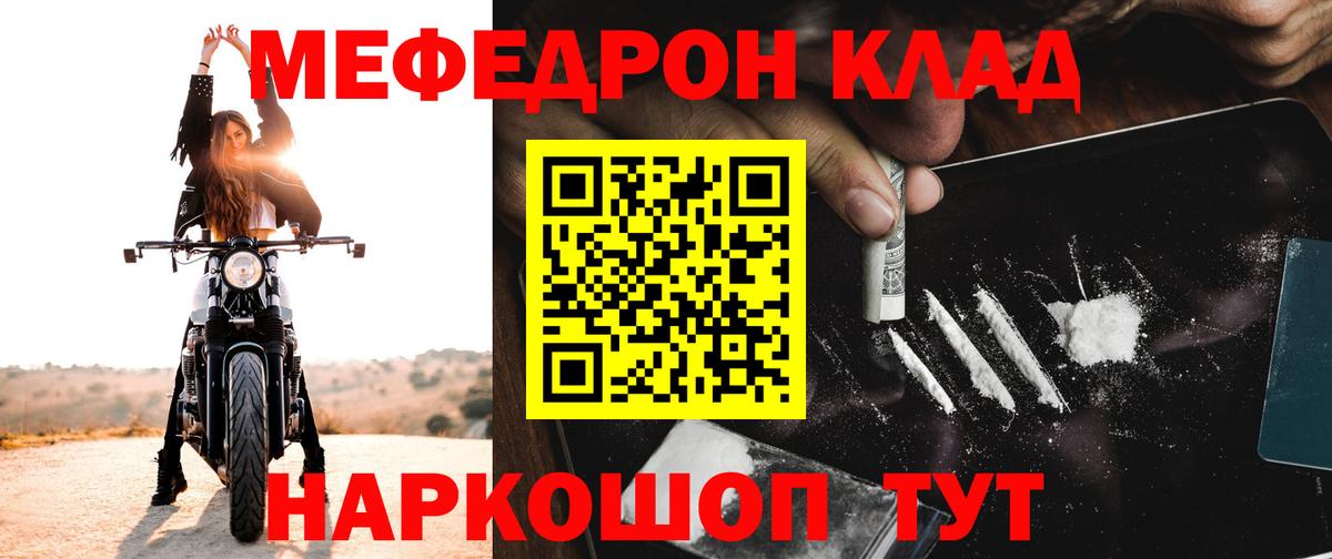 МЕФ Вязьма