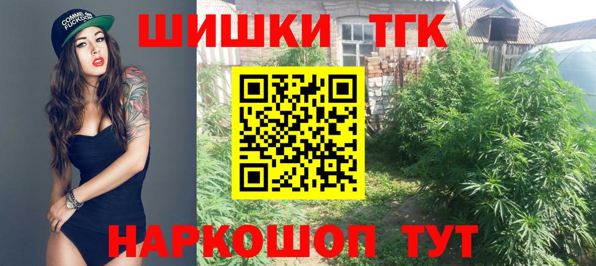 Канабис LSD WEED Вязьма